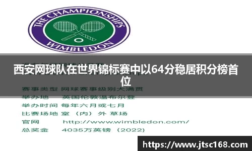 JN江南体育