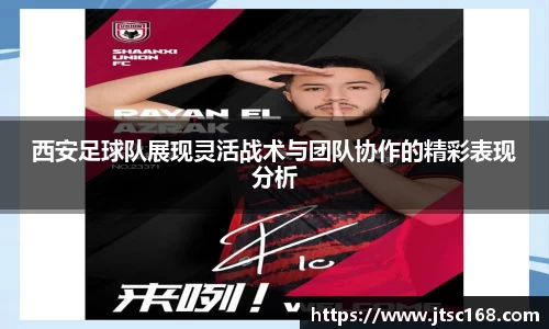 JN江南体育