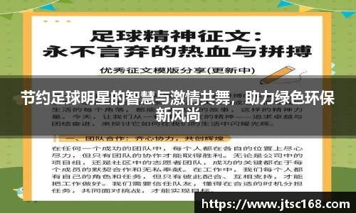 JN江南体育官网