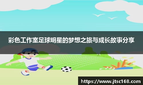 JN江南体育