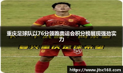 JN江南体育