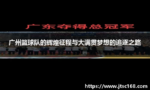JN江南体育