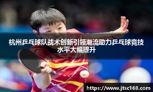 JN江南体育